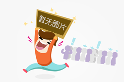 188期今子长百尺：2025最新正版资料免费与澳门及香港管家婆10